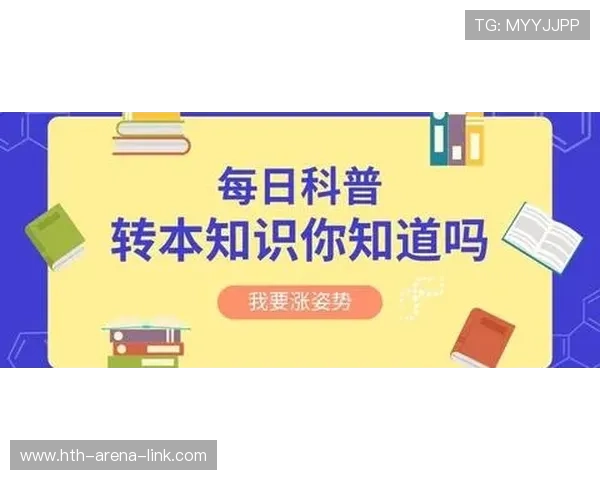 买球网平台对比评测防骗避坑指南